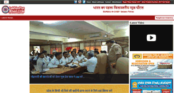 Desktop Screenshot of mylakhimpurkheri.com