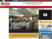 Tablet Screenshot of mylakhimpurkheri.com